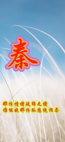 百家姓qq头像(百家姓头像大全真实图)插图42