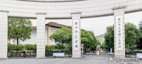 佛山市职工学校排名前十(佛山初中排名一览)插图8