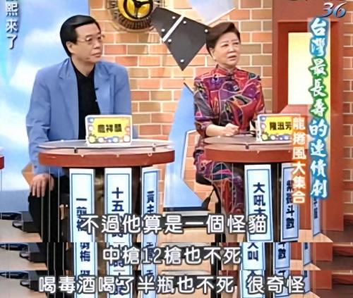 康熙来了电视剧(康熙来了电视剧全集在线播放)插图29