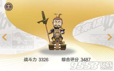 一起来捉妖辅助(一起来捉妖脚本大全)插图4