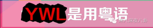 李晨约炮(npc李晨)插图117