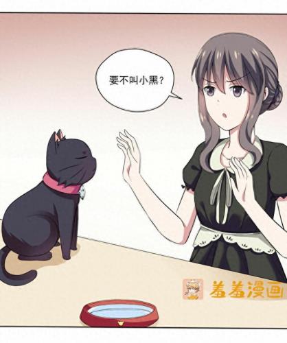羞羞的漫画登录页面弹窗入口页面(免费韩漫画登录入口首页)插图31