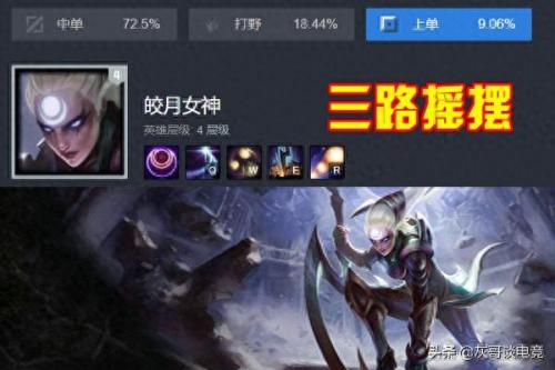 皎月这么强为什么没人玩(乌云遇皎月谁是凶手)插图3