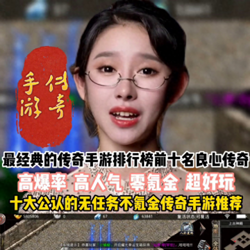 全国十强手游排名前十(卡牌手游人气排行榜)插图1