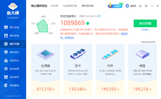 魔兽窗口模式(英雄联盟窗口模式快捷键)插图1