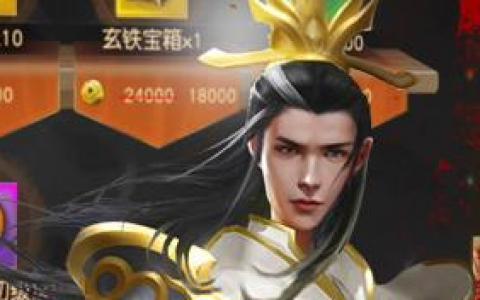 问鼎中原游戏好不好玩？游戏介绍(问鼎游戏)