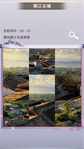 拼图游记好玩吗？拼图游记简介(你觉得拼图好玩吗)插图1