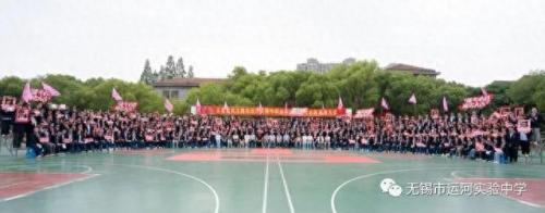 无锡运河实验中学(无锡十大垃圾小学)插图19