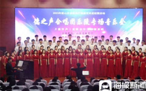 德州学院音乐系(德州学院音乐系2011级)