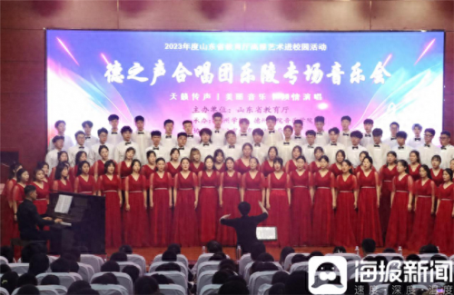 德州学院音乐系(德州学院音乐系2011级)插图