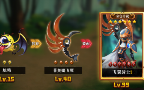 FF计划游戏攻略(n1计划游戏攻略)