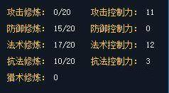 梦幻西游平民5开109怎么配(梦幻西游109级5开职业搭配)插图1
