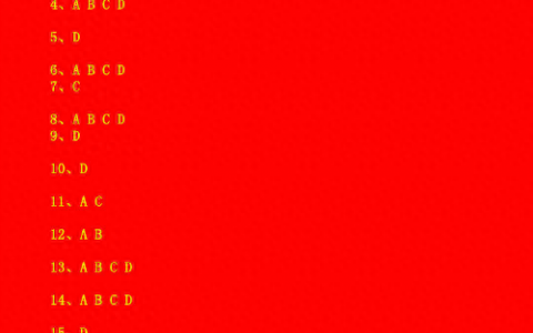 青年大学习2022年第三期答案(青年大学习最新一期)