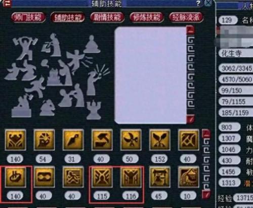 梦幻西游点卡怎么算(梦幻西游点卡怎么算时间)插图4