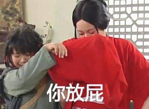 被憋回去的屁最后都去哪里了-(憋回去的屁最终会从哪里排出来)插图7