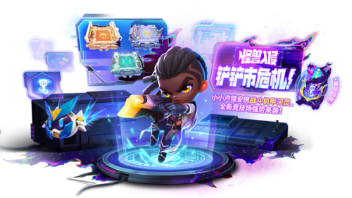 金铲铲之战8.5魔典有什么奖励(金铲铲7.5魔典奖励)插图
