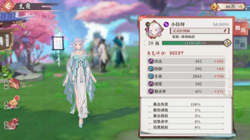 狐妖小红娘东方灵族玩法心得(狐妖小红娘攻略图)插图