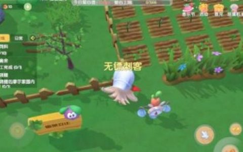 摩尔庄园手游怎么防止别人偷菜(摩尔庄园手游别人偷菜)