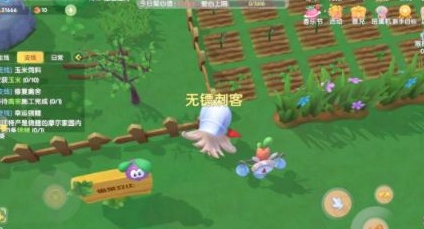 摩尔庄园手游怎么防止别人偷菜(摩尔庄园手游别人偷菜)插图