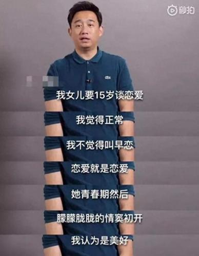 黄磊几个娃(黄磊孙莉)插图6