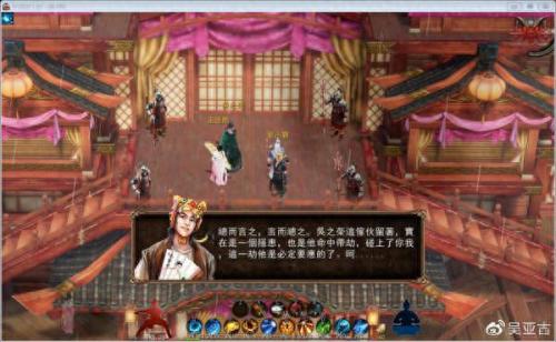 新金庸无双攻略(金庸无双2沧海柳木在哪掉)插图13