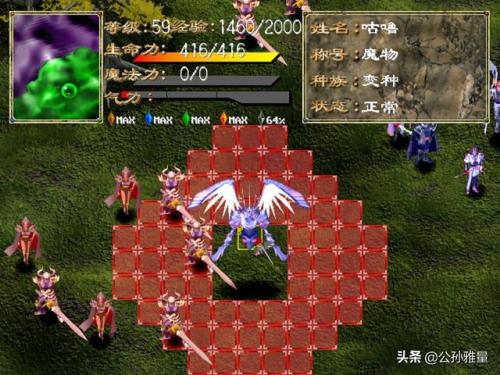 阿玛迪斯战记魔兽进化选择(阿玛迪斯战记魔兽推荐)插图8