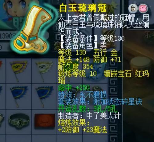 凌波城加点4力1体还是1耐(凌波城加点4力1耐)插图10