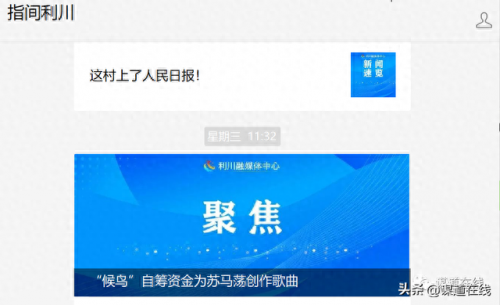 多情总为无情伤简谱(多情的人总被无情伤歌谱)插图1