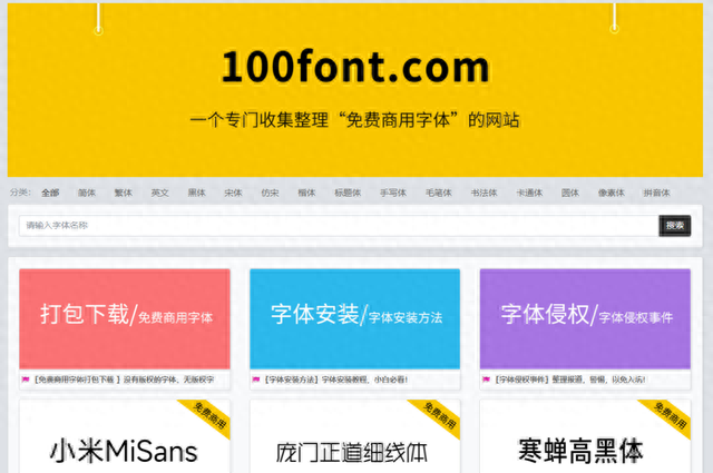 百度云资源分享你懂(百度云资源贴吧)插图13