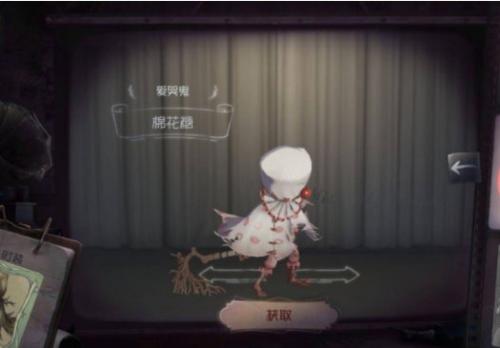 第五人格爱哭鬼皮肤有哪些(第五人格爱哭鬼哪个皮肤最好)插图9