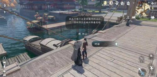 逆水寒手游闲云野鹤怎么做(逆水寒手游御物而行御鹤怎么做)插图1