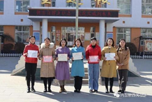 内丘小学排名前十(内丘小学排名一览表)插图2