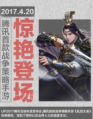 人气最高三国手游有哪些(评分最高的三国手游)插图4