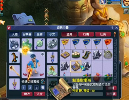 生死劫奖励(生死劫)插图1