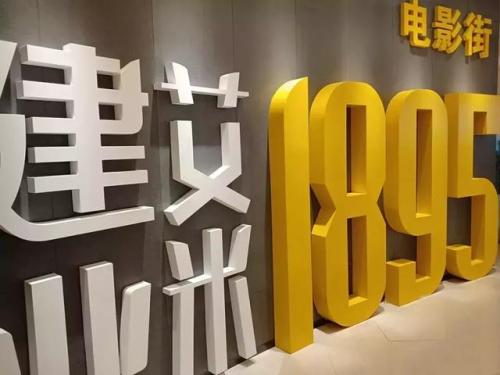 郑州生日酒楼排名前十(生日酒楼)插图33