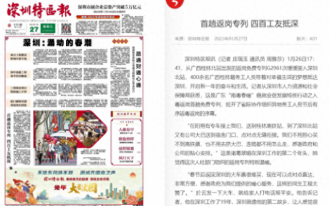 深圳用工荒(找工作45-60岁急聘)