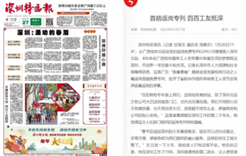 深圳用工荒(找工作45-60岁急聘)插图