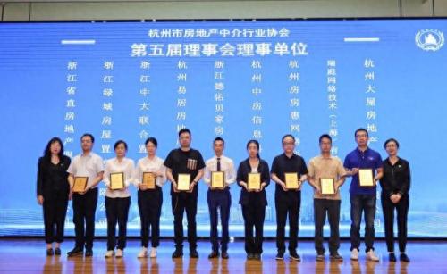 全国最大房产中介排名前十(最有名的房产中介前50家)插图1