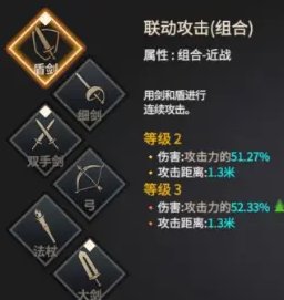 龙之灵域武器系统怎么玩(龙之灵域内部号)插图1