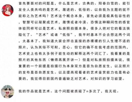 黄尚武 陶然(陶然vs黄尚武)插图37
