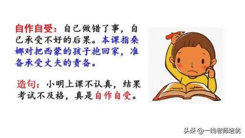 澎的拼音和组词(澎澍怎么读)插图13