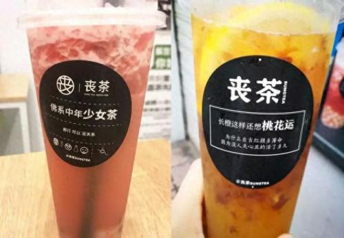 大足奶茶排名前十(荣昌奶茶店排名)插图9
