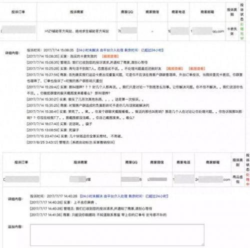 cs1.5透视作弊器(cs1.5辅助工具cdkey)插图24
