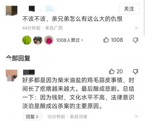 杀了你的达令(达令电影)插图7