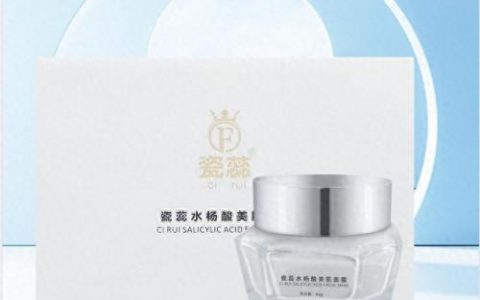 衢州面膜排名前十(衢州面膜官方网站)