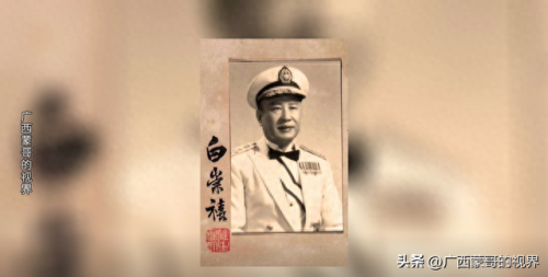 桂系部队排名前十(桂系部队是谁领导的)插图10