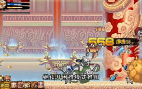 造梦西游3猪八戒装备(造梦西游3猪八戒装备掉落一览表)