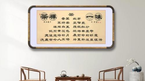 宝塔诗茶的作者(宝塔诗30首大全)插图3