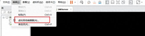 dnf单机版13.0(Dnf单机版)插图9