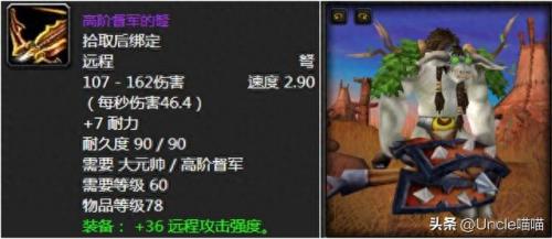 觅血者(觅血者任务)插图6